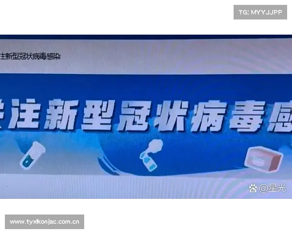 48位球员确诊感染了新冠病毒!NBA新赛季防疫形势依旧严峻 48位球员确诊感染了新冠病毒!NBA新赛季防疫形势依旧严峻