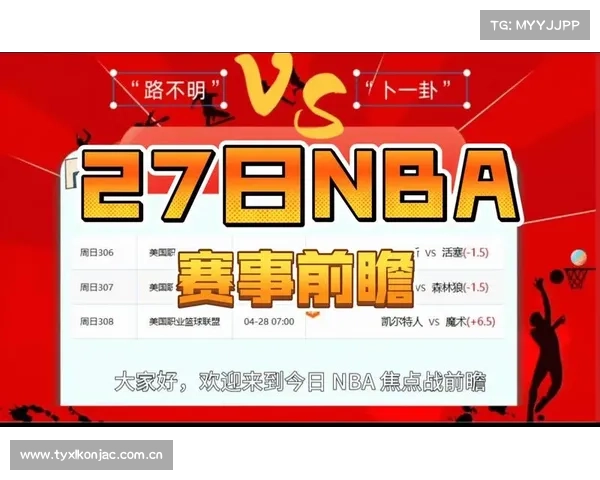 4个大胆预测:对活塞队2025年NBA季后赛对阵尼克斯队系列赛的预测 4个大胆预测:对活塞队2025年NBA季后赛对阵尼克斯队系列赛的预测